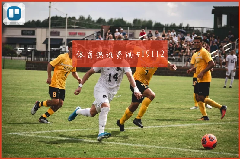 6月12日加拿大vs波黑历史交锋