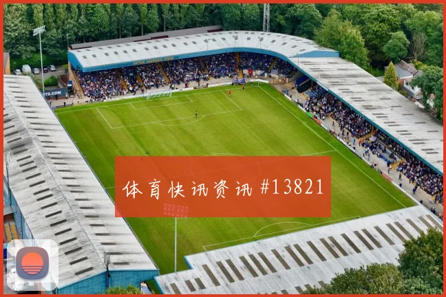阿丁格拉面对德国防线防守回追是否及时价值评估