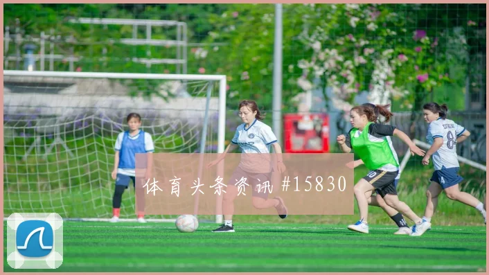 6月16日奥地利vs约旦小组头名预测